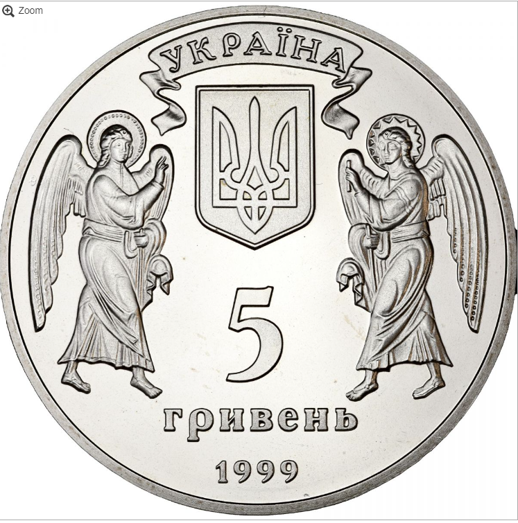 Дивіться, як виглядають українські різдвяні монети різних років: фото